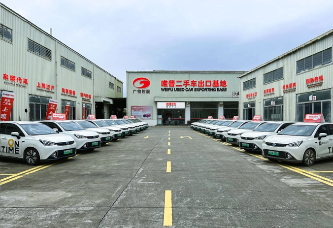 UCC Used Car Exporting Base